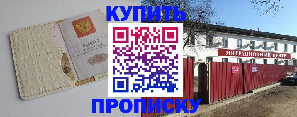 миграционный учет в Чаплыгине