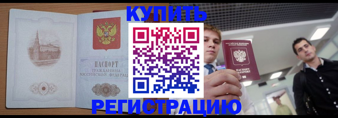 найти адрес прописки в Чаплыгине